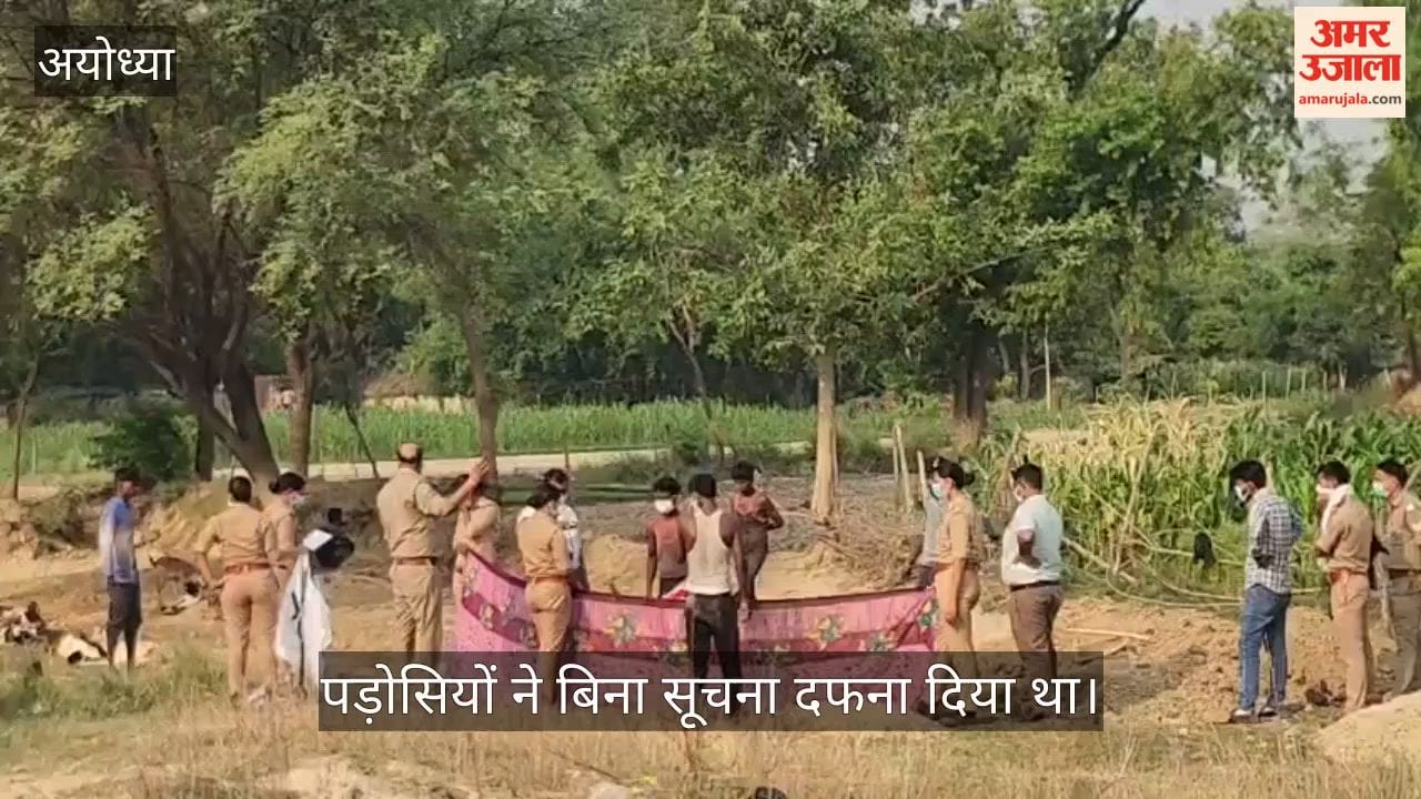 VIDEO: संदिग्ध मौत मामले में किशोरी का शव कब्र से निकलवाकर पोस्टमार्टम को भेजा
