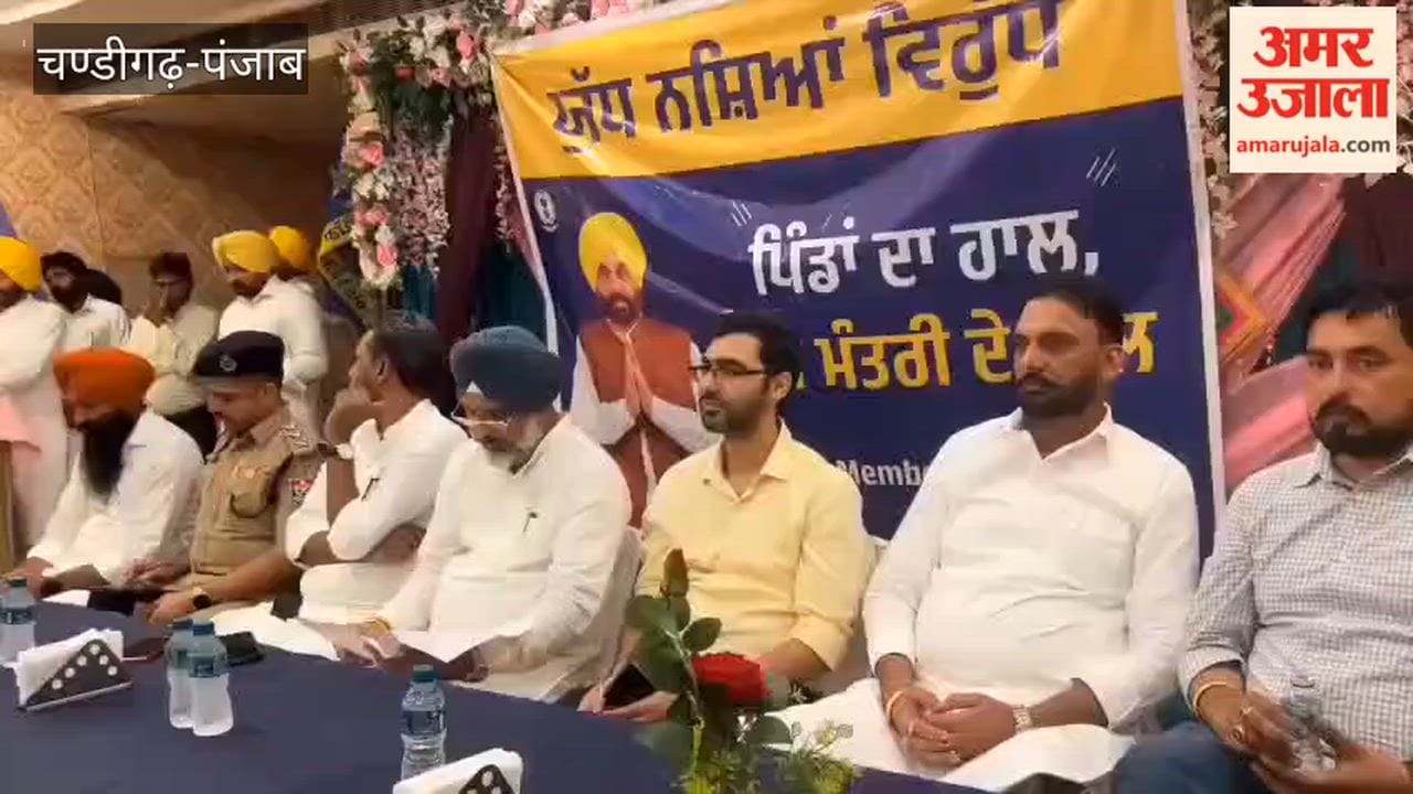 Seminar organized in Ferozepur as part of the 'War Against Drugs' campaign.