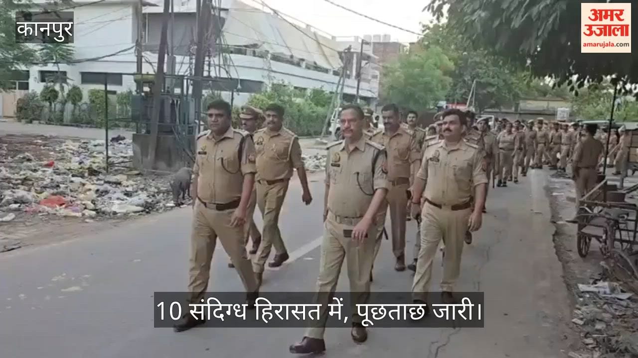 Kanpur Police crack down on drug smugglers in Kidwai Nagar 150 personnel conduct raids on 75 houses at dawn