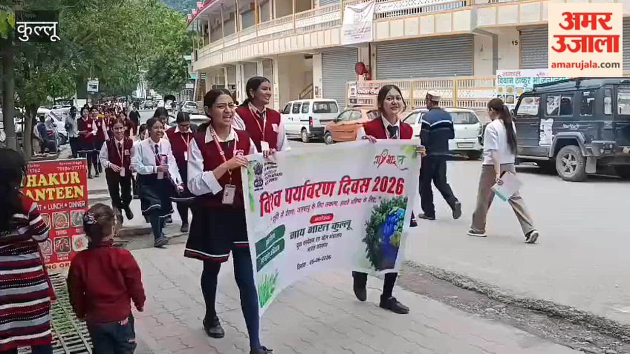 Kullu: Awareness rally held on World Environment Day