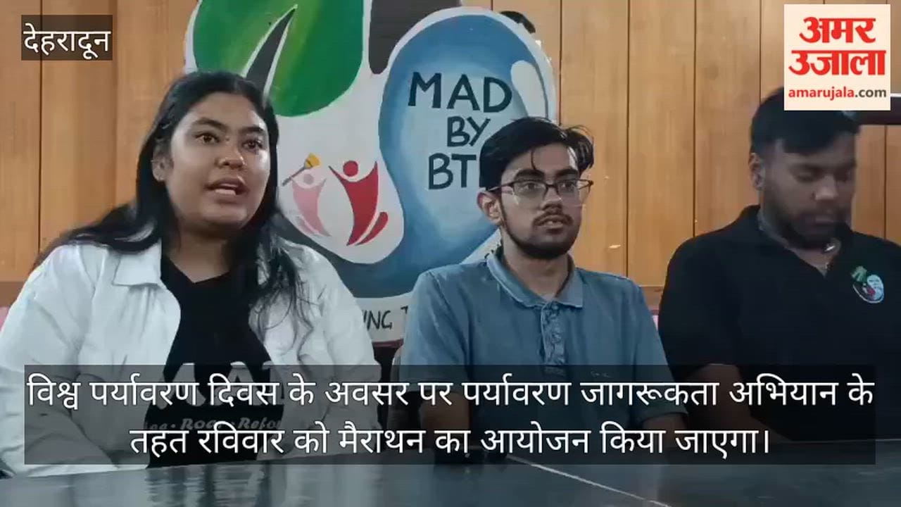 Environment awareness marathon in Dehradun on June 7