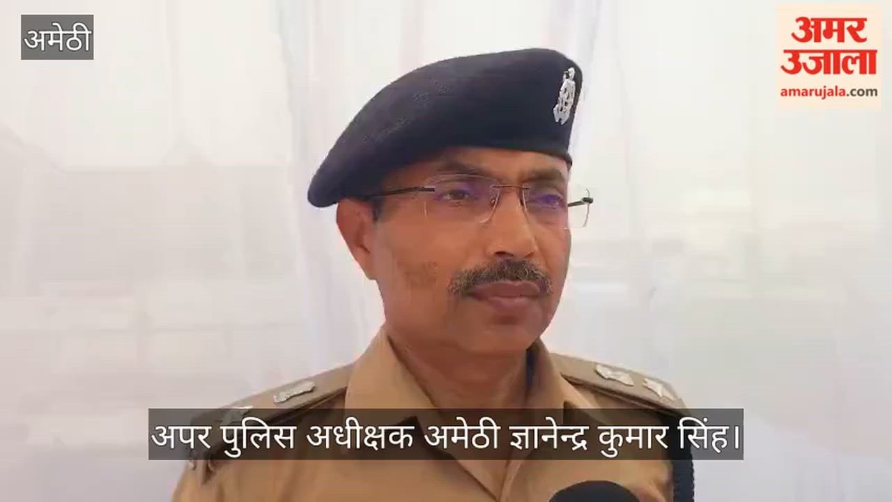 VIDEO: 15 वर्षीय आरेंद्र का मिला शव, तीन आरोपियों को हिरासत में लेकर की जा रही पूछताछ