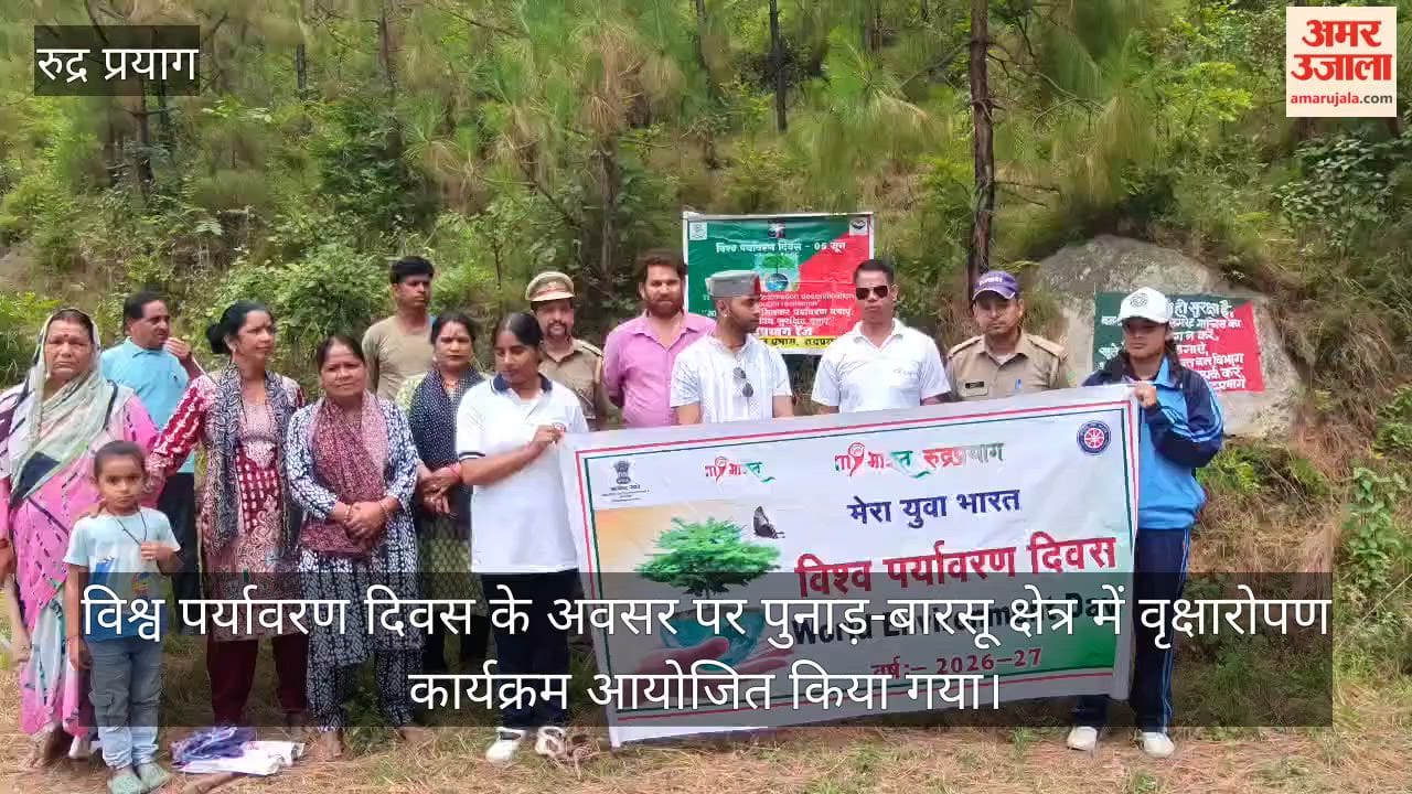 Pledge taken to make forests green on World Environment Day rudraprayag News