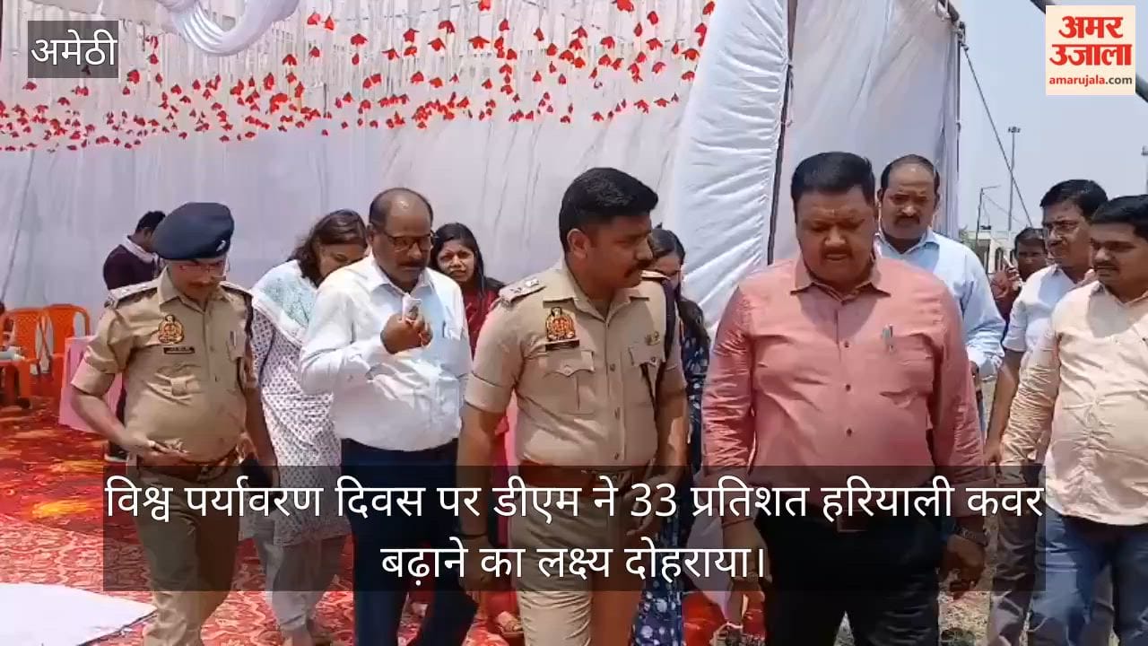 VIDEO: कलेक्ट्रेट परिसर में नवग्रह वाटिका स्थापित, अधिकारियों ने लगाए पौधे