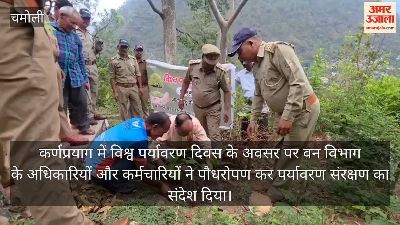 Officials and employees planted saplings in Karnaprayag conveying a message of environmental conservation