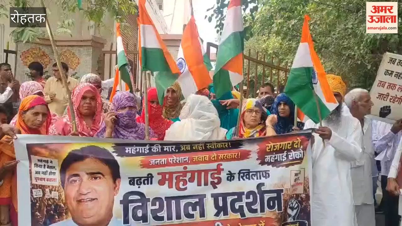 Haryana Bachao Morcha staged a protest in Rohtak against inflation and the law-and-order situation