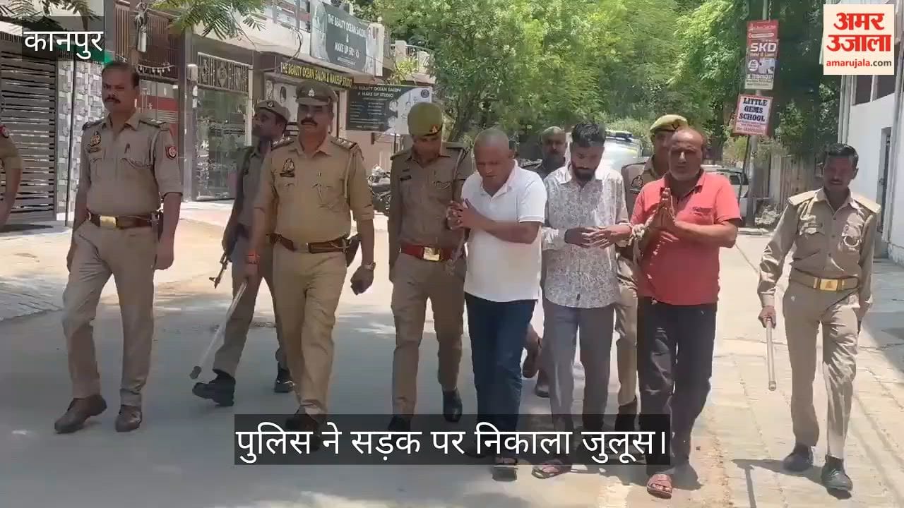 Kanpur Accused in young womans murder paraded on foot kept pleading for forgiveness with folded hands