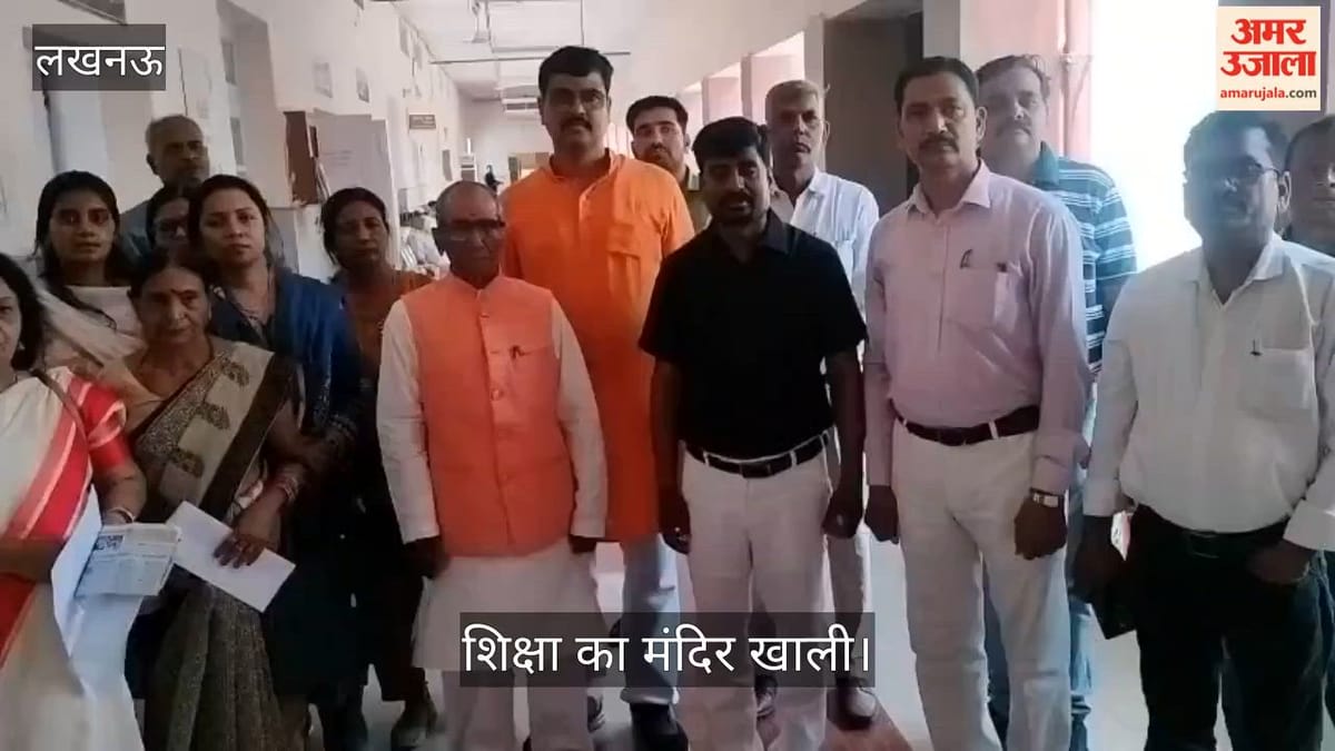 Video: शिक्षा का मंदिर खाली, अब 250 से ज्यादा बेटियों के भविष्य की चिंता