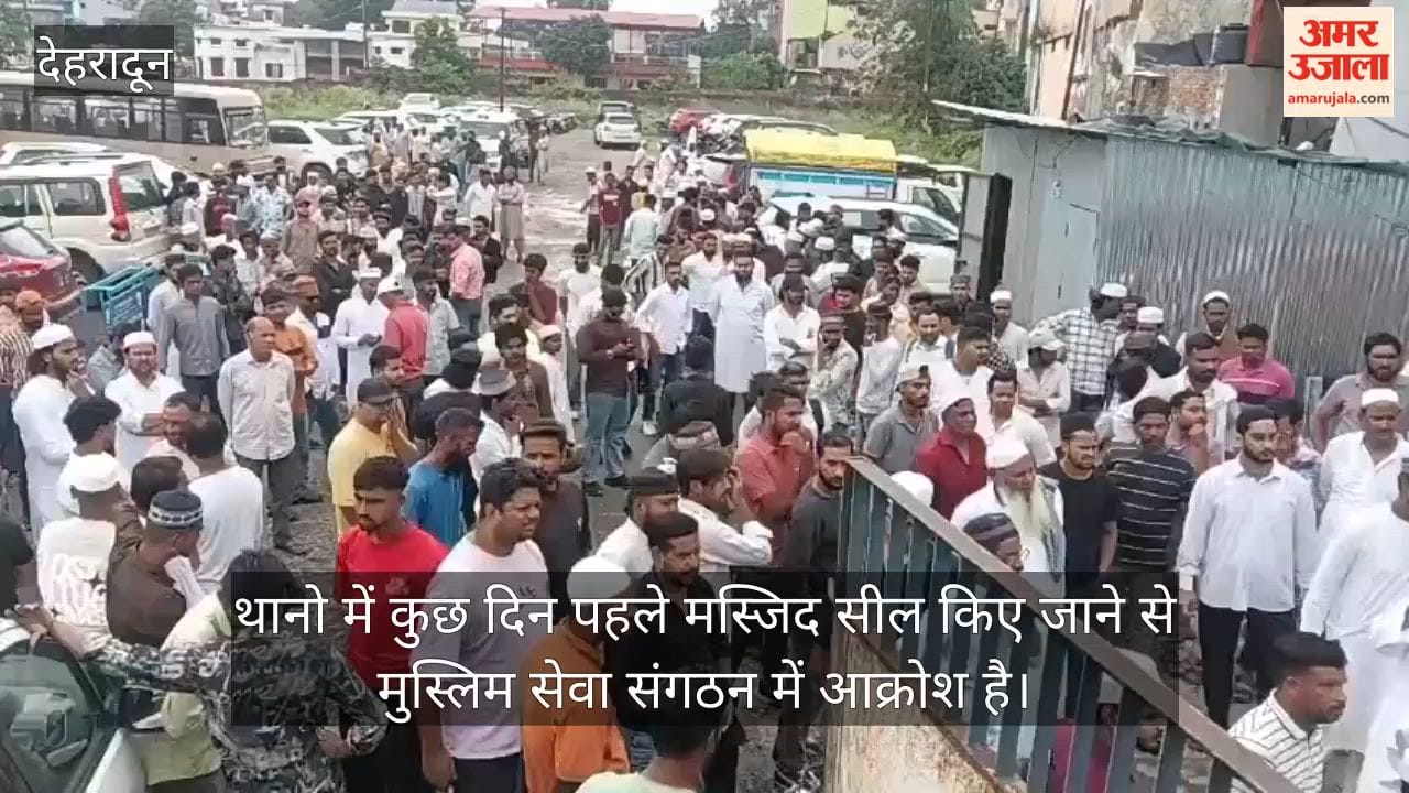 Muslim Seva Sangathan marches to DM office in protest against sealing of mosque