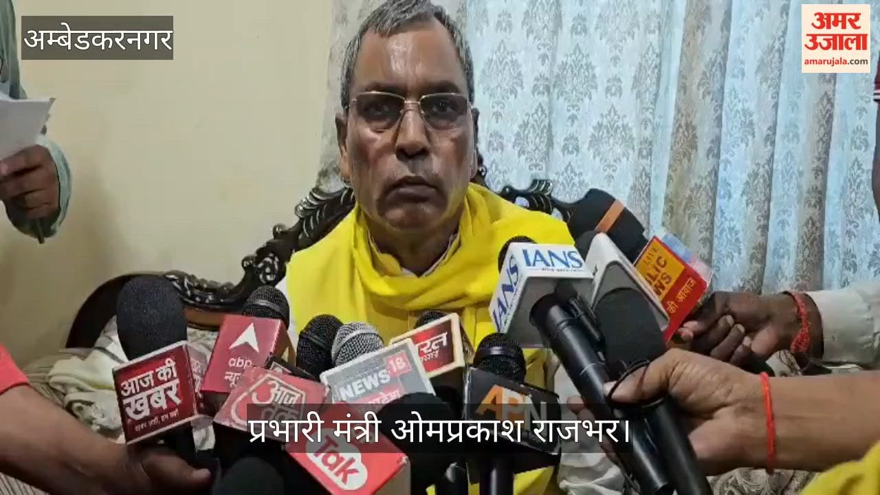 VIDEO: यूपी के मंत्री राजभर बोले, अपने वोटरों के अपराध में शामिल होने पर नहीं बोलते सपा प्रमुख