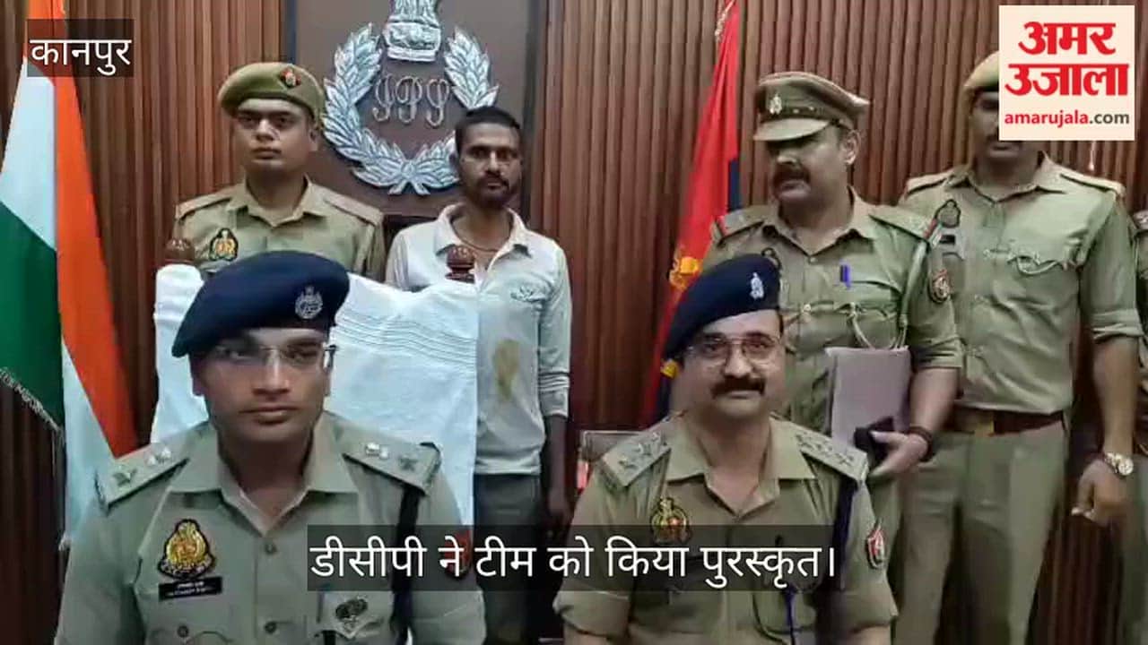 Kanpur Moolganj murder case solved within 24 hours police arrest the accused