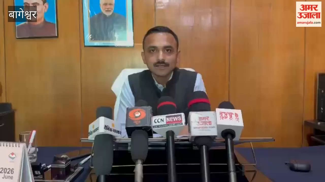 Home Guard recruitment in Bageshwar begins on June 6, selection process for 17 posts