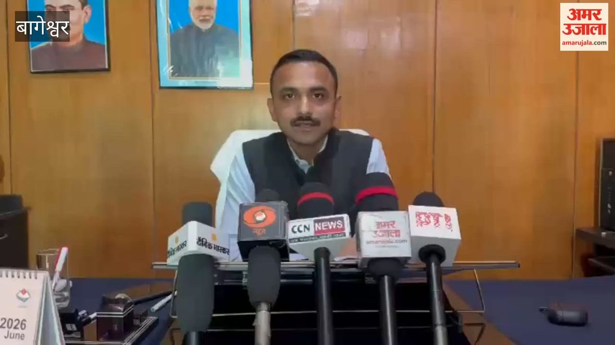 बागेश्वर में होमगार्ड भर्ती 6 जून से शुरू, 17 पदों पर होगी चयन प्रक्रिया