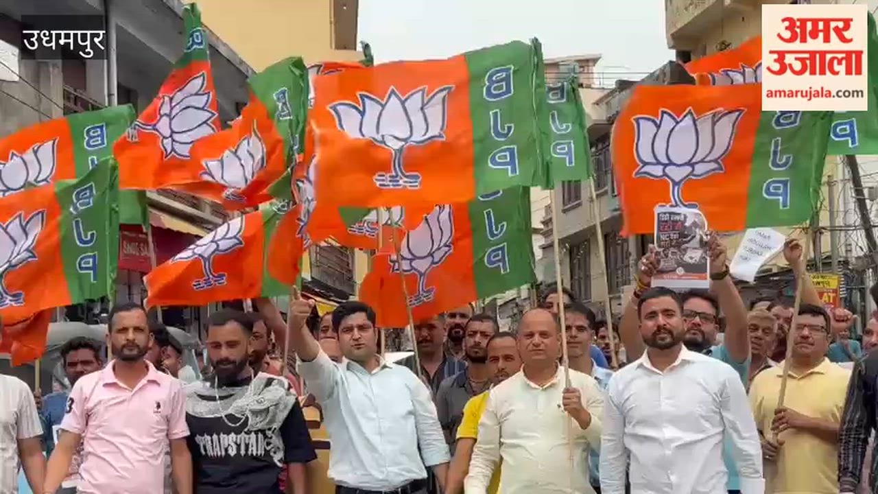 BJP Yuva Morcha protests in Udhampur