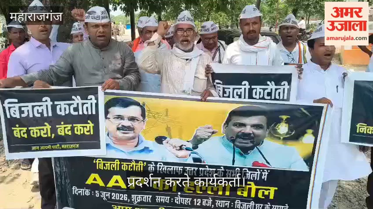 AAP protests against power cuts and high tariffs