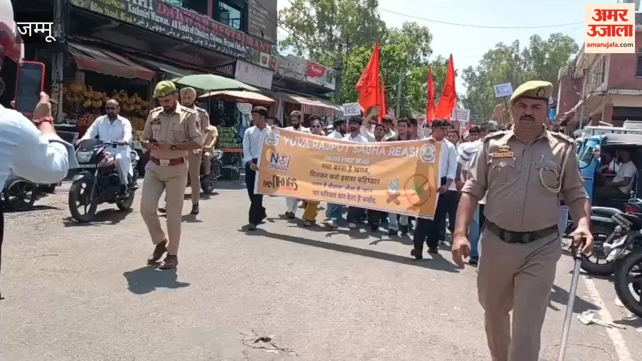Yuva Rajput Sabha's awareness rally in Reasi as part of the anti-drug campaign.