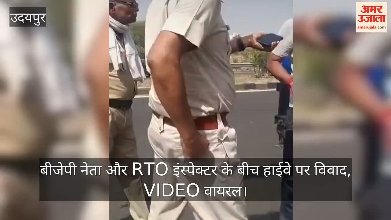 Udaipur News: BJP Leader and RTO Inspector Clash on Highway, Tractor Seizure Sparks Row; Video Goes Viral