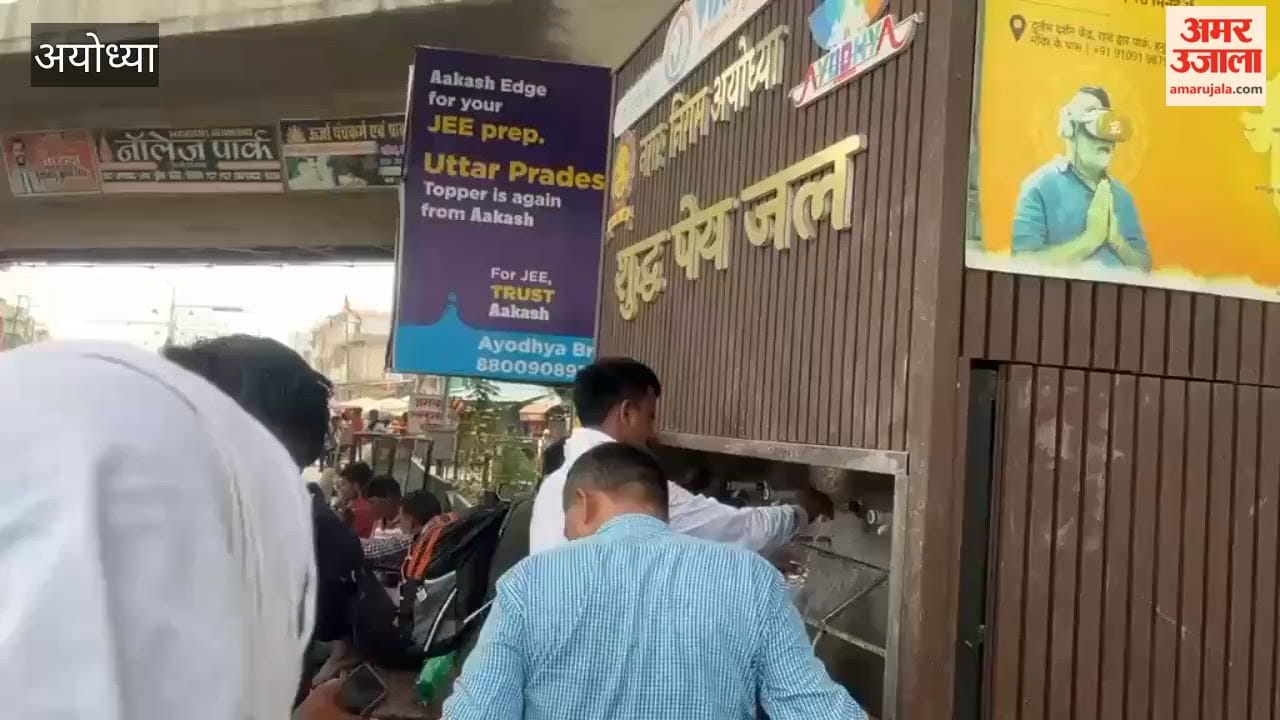 उमस से बेहाल रही रामनगरी अयोध्या, रात का पारा बढ़ने से बढ़ी परेशानी