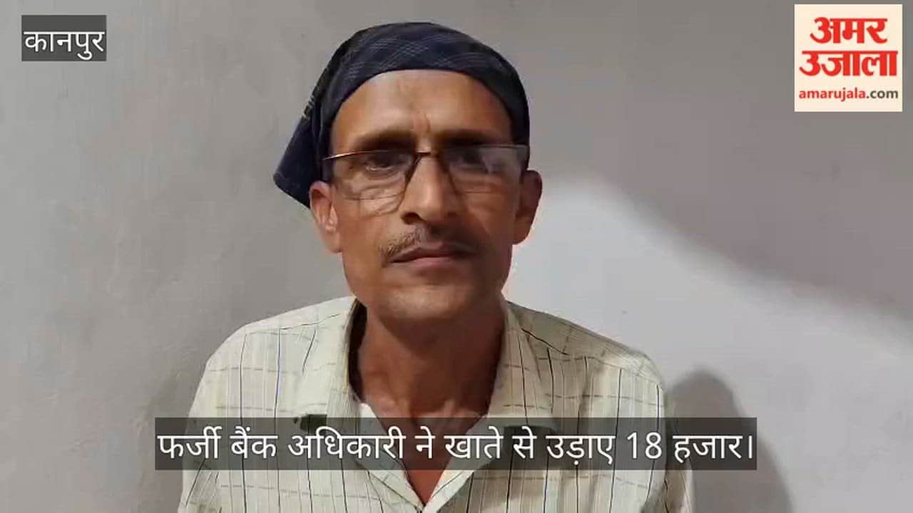 Kanpur Youth Duped of Rs 18,000 in Credit Card Closure Cyber Fraud