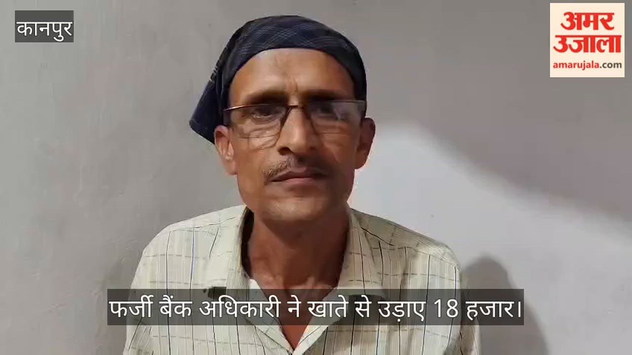 Kanpur Youth Duped of Rs 18,000 in Credit Card Closure Cyber Fraud
