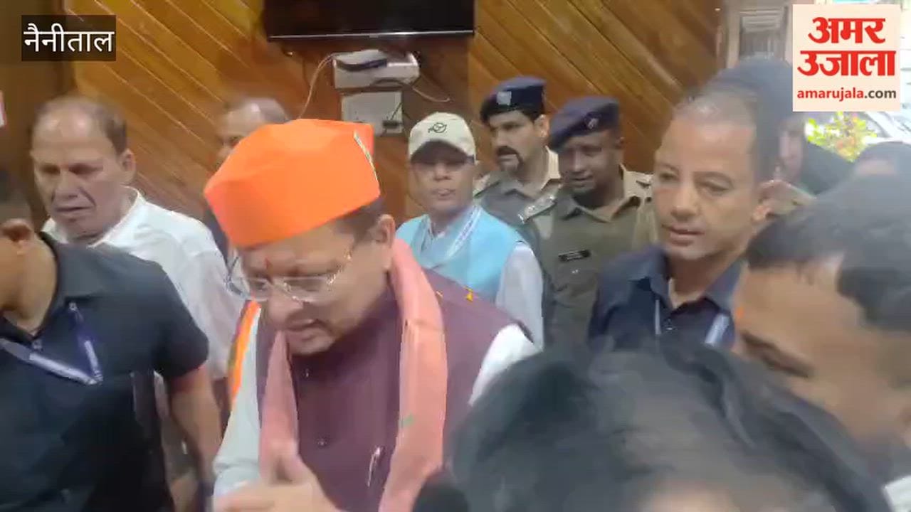 CM Dhami reached Nainital on Environment Day