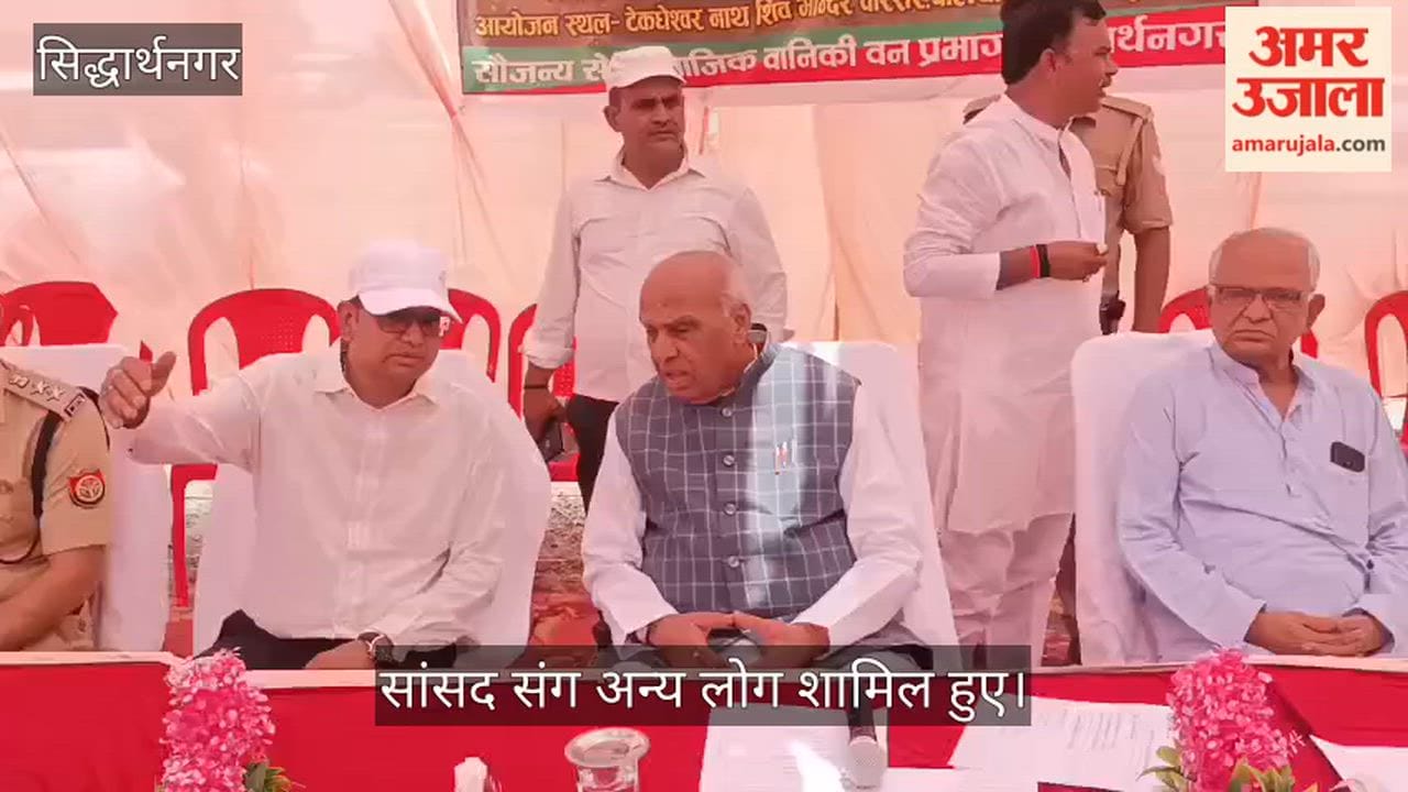 MPs participated in the program 'Ek Ped Maa Ke Naam'