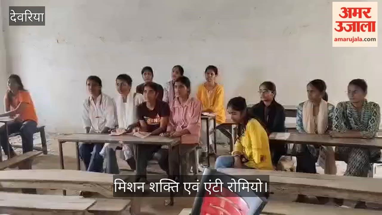 Women and girls were made aware