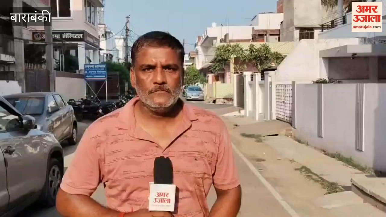 बाराबंकी में अवैध कब्जों पर चला बुलडोजर, 31 मकानों पर हुई कार्रवाई