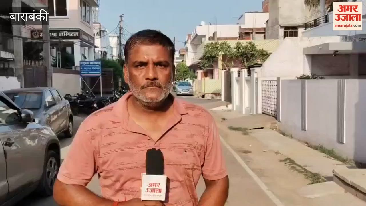 बाराबंकी में अवैध कब्जों पर चला बुलडोजर, 31 मकानों पर हुई कार्रवाई