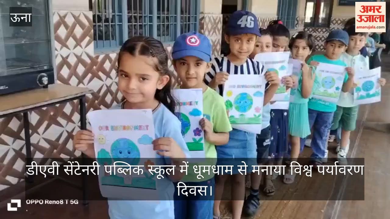 World Environment Day celebrated with great enthusiasm at DAV Centenary Public School.
