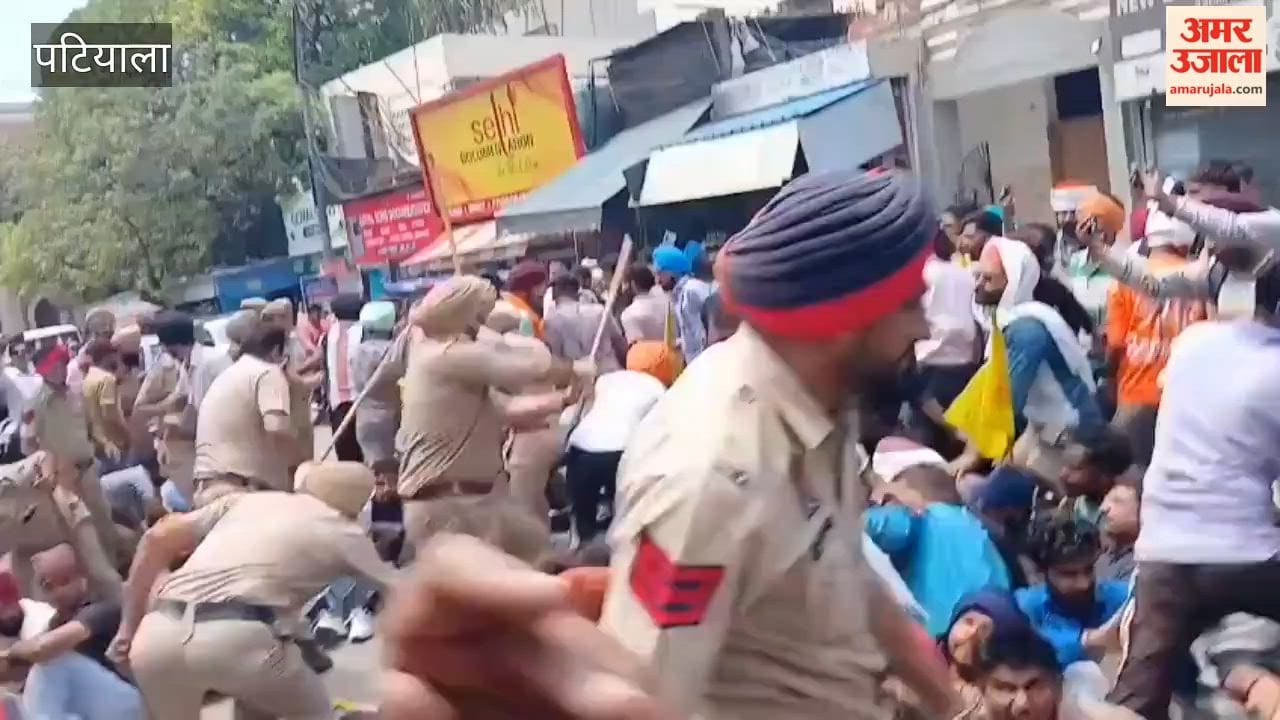 Police lathicharge in front of electricity head office in Patiala