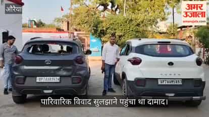 Son-in-Law Attacked During Visit to In-Laws' House, Vehicles Damaged in Auraiya