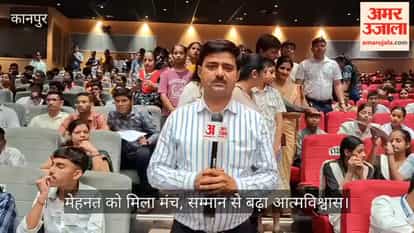 Kanpur Meritorious students get new flight over 1,000 students honored at Bhavishya Jyoti