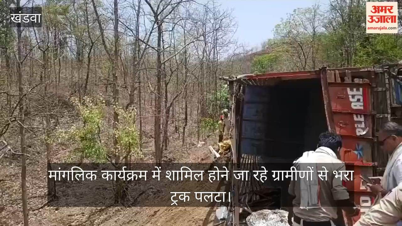 truck carrying villagers to attend wedding ceremony overturned injuring more than 30.