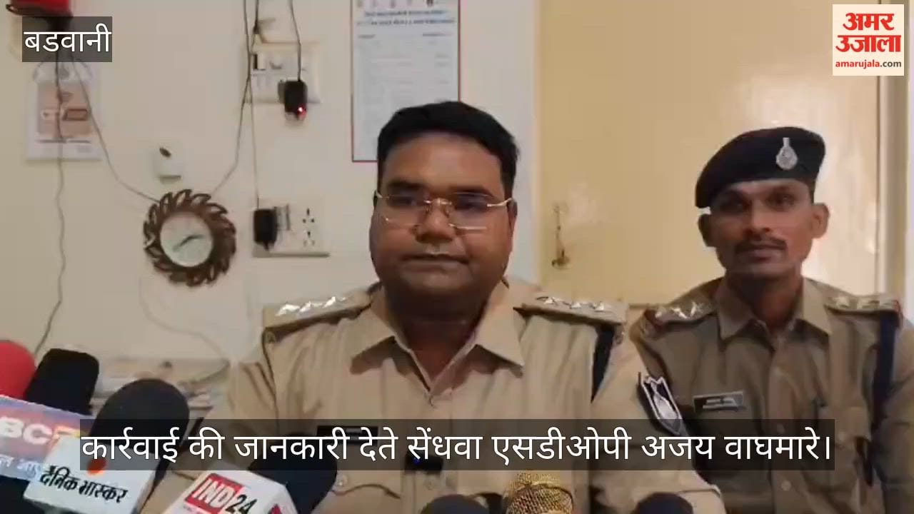 147 kg of marijuana worth Rs 32 lakh found hidden behind grain sacks in Barwani, one accused arrested