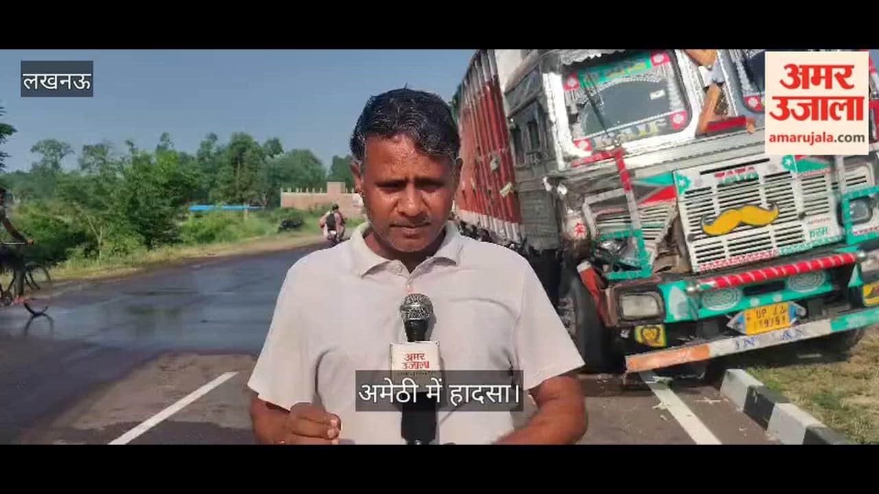 अमेठी:  शराब से लदी डीसीएम और ट्रक में भिड़ंत, चालक की मौत