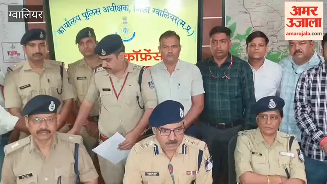 Gwalior: 50 lakh rupees robbery uncovered; brother robbed sister's house