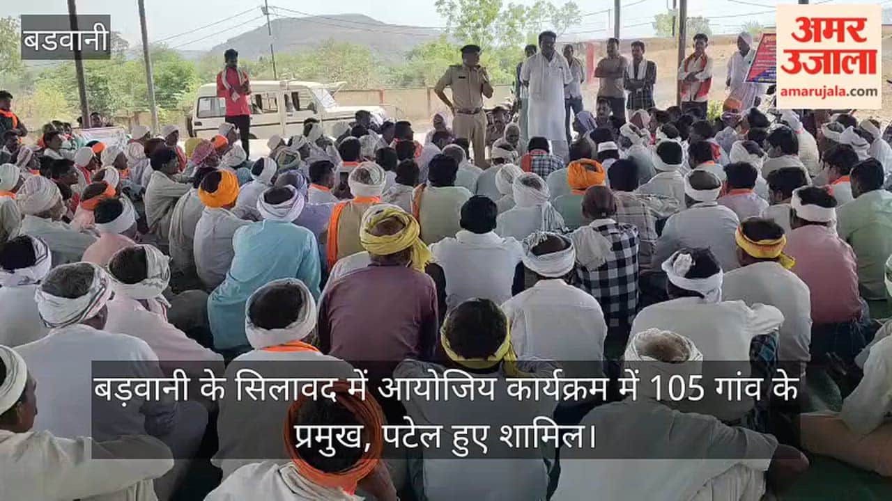 Barwani Police Mission D3 105 Villages Take Oath Against DJ, Liquor, and Dowry in MP