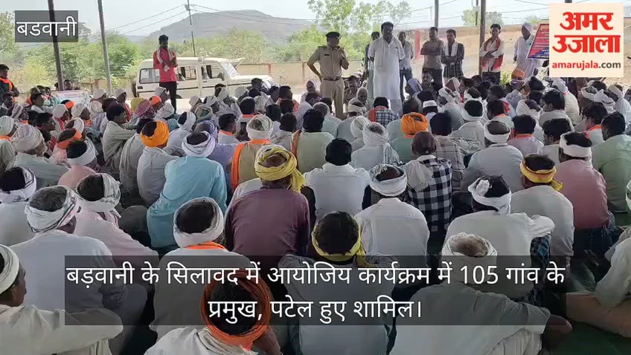 Barwani Police Mission D3 105 Villages Take Oath Against DJ, Liquor, and Dowry in MP