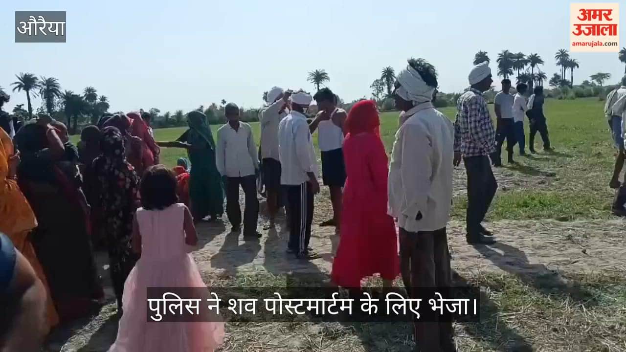 Auraiya Rotavator in field proves fatal youth falls from tractor and is cut to death
