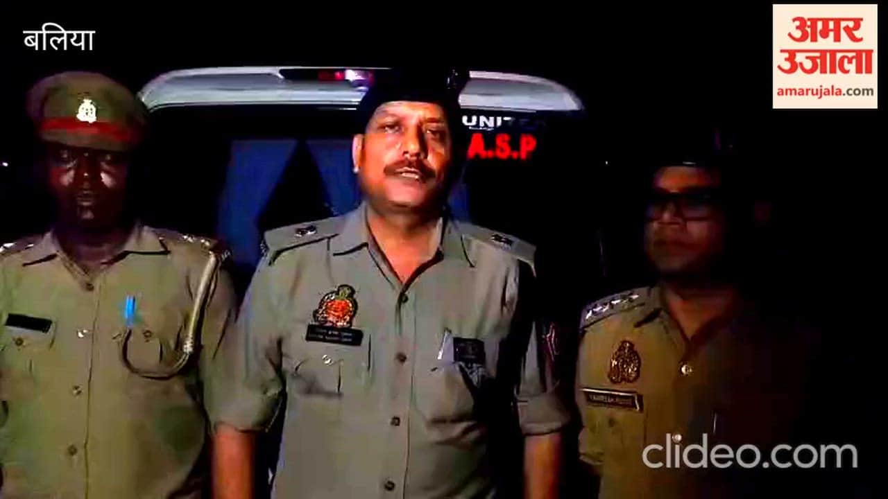 Fled with cash and jewelry after assaulting women in ballia
