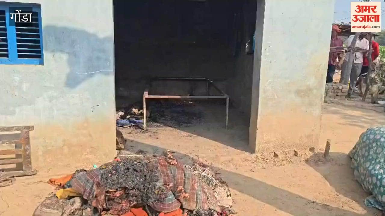 गोंडा में युवक का तांडव देख कांप गए लोग, पिता पर हमला, भाई को मार डाला और घर में लगा दी आग