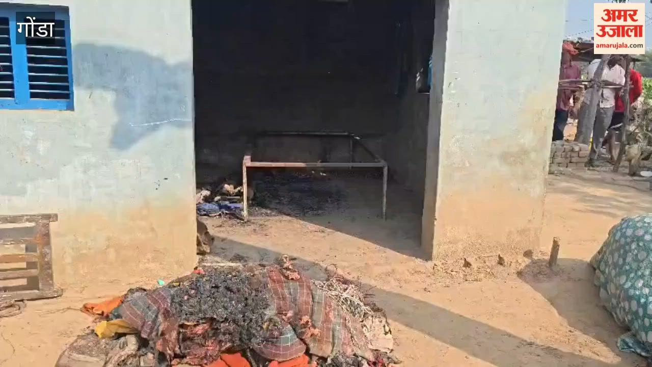 गोंडा में युवक का तांडव देख कांप गए लोग, पिता पर हमला, भाई को मार डाला और घर में लगा दी आग