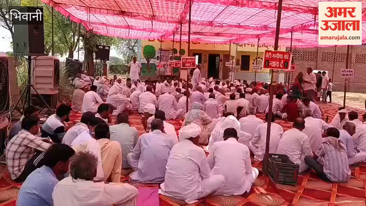 Panchayat in Dhani Laxman regarding Manisha's death case of Bhiwani