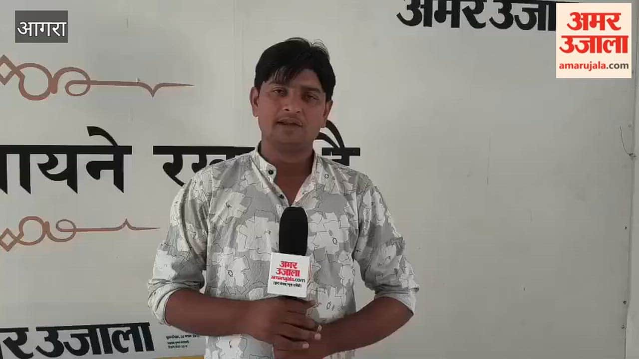 Abhyuday Coaching Centre in Agra Faces Poor Conditions Ahead of Classes