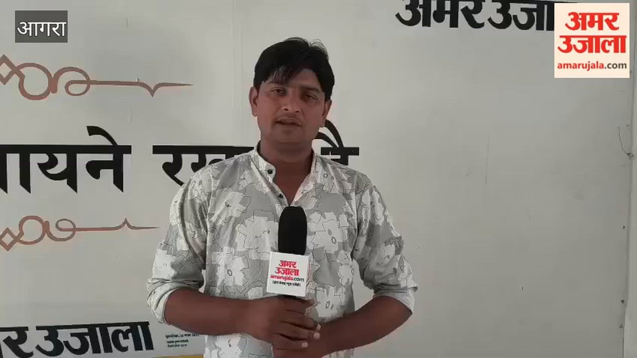 Abhyuday Coaching Centre in Agra Faces Poor Conditions Ahead of Classes
