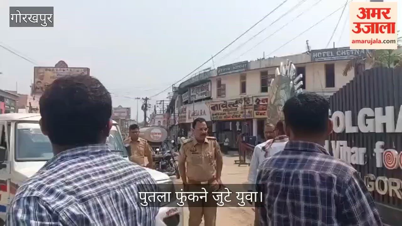 Youths were protesting against Union Minister Dharmendra Pradhan, burning his effigy - Cantt police detained them.