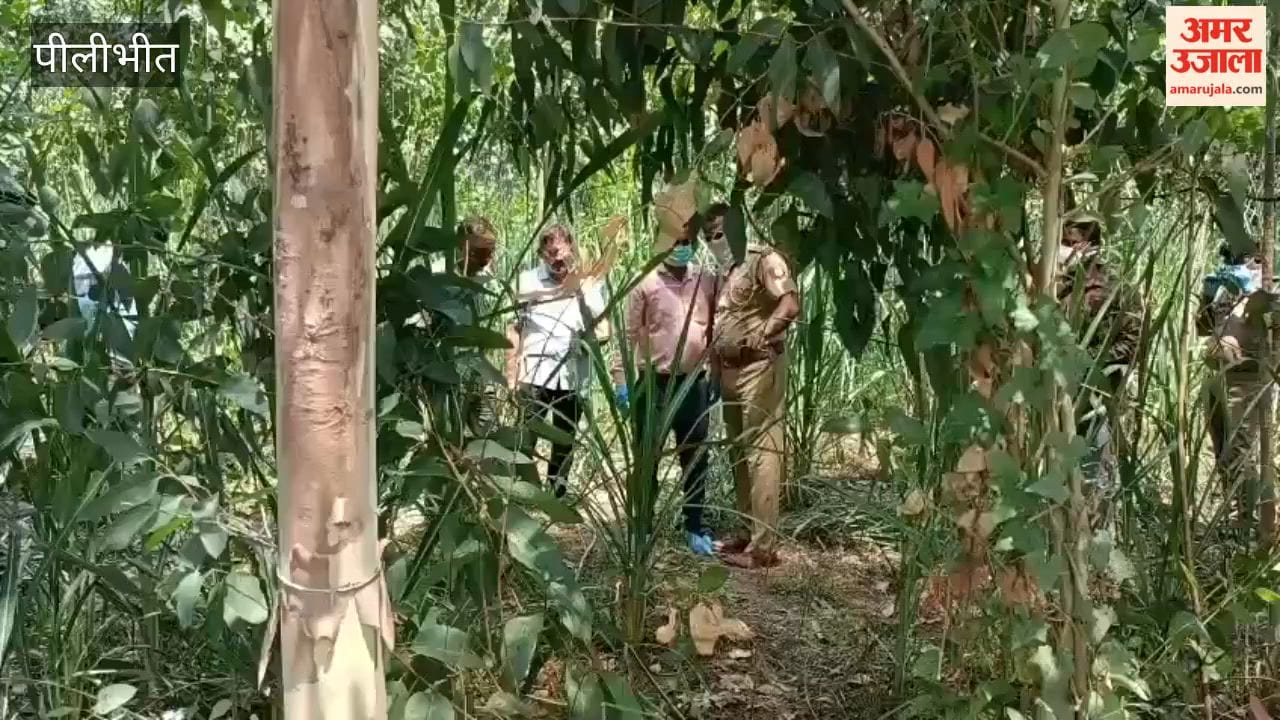 Body of missing youth recovered in Pilibhit