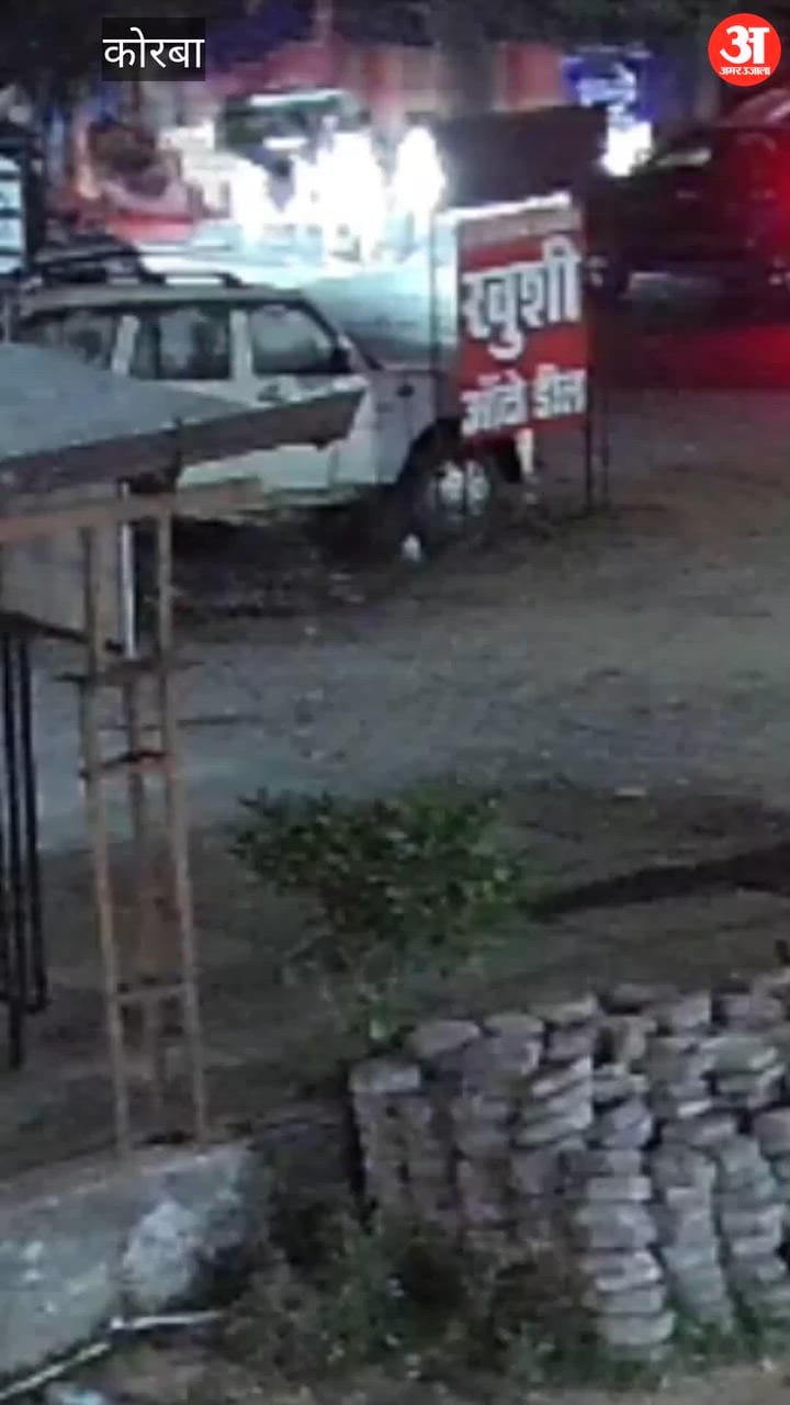 Bolero ran over youth during dispute, video of incident goes viral.