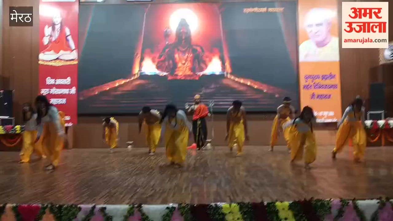 Meerut: Students gave a wonderful presentation on the song of Lord Shiva.